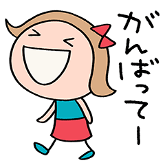 応援☆リボンのマルン