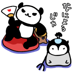 みらぱん半太とおぎんちゃん・秋