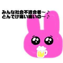 わたしのこころのこえ