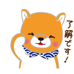 動く！豆しば三兄弟