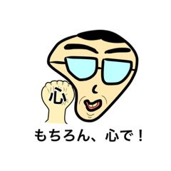 奇妙なヒチタチ