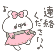 くまやん。74〜連絡〜