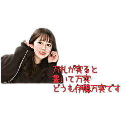 まみのための日本語訳