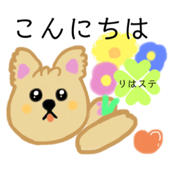 有沙とチョコのゆかいなサロン