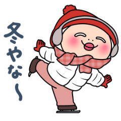 しろめちゃんの冷え性な冬