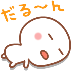 最近ちょっと疲れ気味２☆