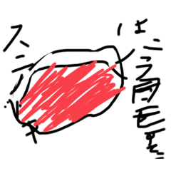 セーミのスタンプ