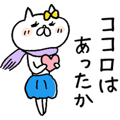 ネコ子（冬２）