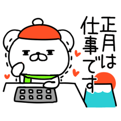 正月スタンプ★くま☆冬スタンプ★11