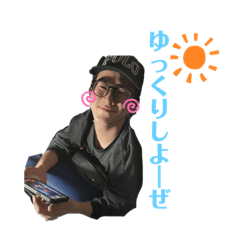 イケメン優斗さんと石村くん