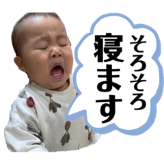 じゅなさないっけい3姉弟3