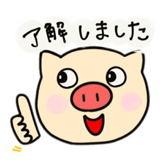 赤鼻のぶたさん