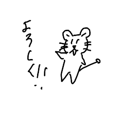 いつでもどこでも使える干支スタンプ☆