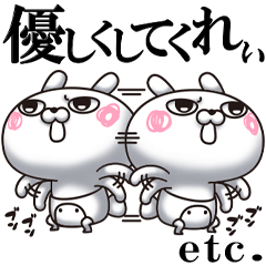 ひとえうさぎ59(エトセトラ編)