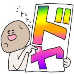 愉快なやさいたち2