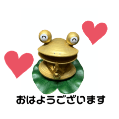 ひまつぶし工房〜かえるちゃん①