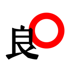 感情明確表現スタンプ。