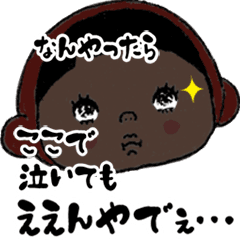 黄色いヤツ、じゅわ～。