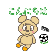 クマねずみ4