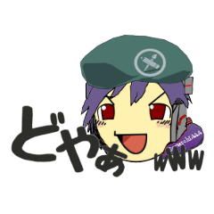 チアさんスタンプ！！！