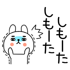 でか文字スタンプ うさぎ 関西弁スタンプ69