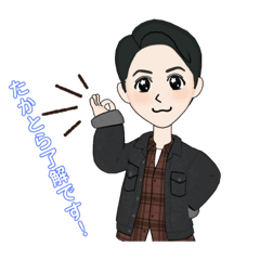 可愛い【たかとら】名前スタンプ