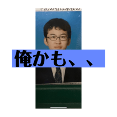 顔面古典16点の普段使いスタンプ