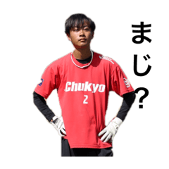 がちまじスタンプ