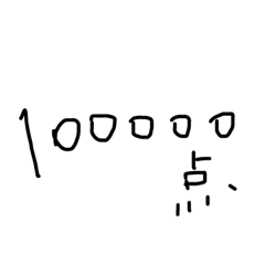 自分で使う為のスタンプ