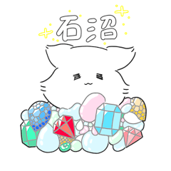 宝石スタンプ 石沼猫アニャム