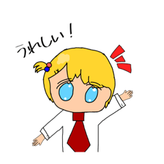 小5のリアクション