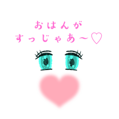 鹿児島ん方言なサイコー♪