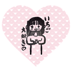 大好きがいっぱいstamp