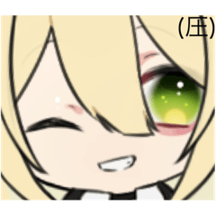 くりすの日常で使える？スタンプ