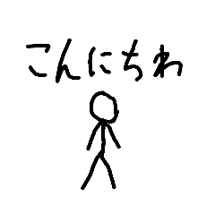 知らんやつの落書き(実用的かも)