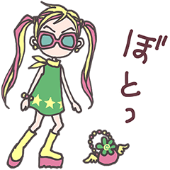 ご近所物語（矢沢あい）