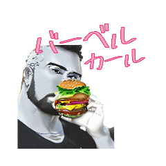 美・筋肉バーガー