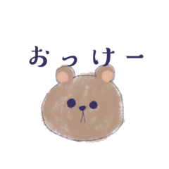 シンプルなくまちゃんスタンプ՞• ᴥ •՞