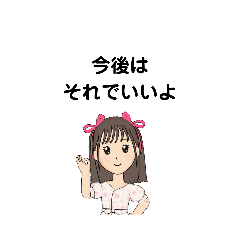 いろいろな　今後は　①-2　D