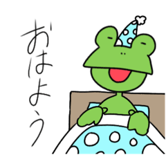 日常使いできるかえるさんすたんぷ