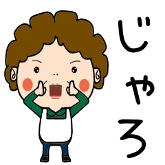 昭和おかんの方言　延岡弁