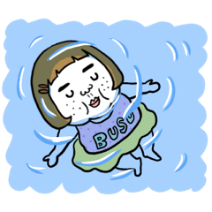 動く！憎めないブス【夏】