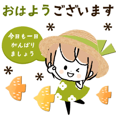 飛び出す！長文♡気持ち伝える♡miniガール