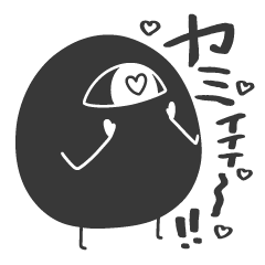 くろめのスタンプ