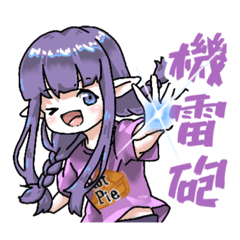 ホットパイゲームズ【しいな限定版】