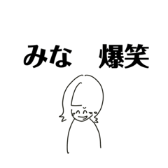 みな専用スタンプ日常的に使える