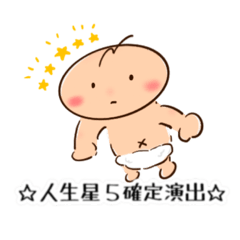 店長に描いてもらったスタンプ