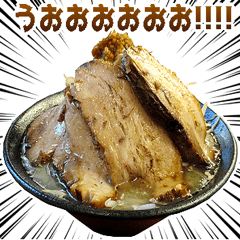 ハイテンションラーメン