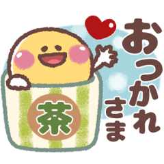 誰でも使いやすい❤ニコちゃん2(でか文字)