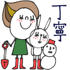 mottoのなかよしスタンプ♡丁寧